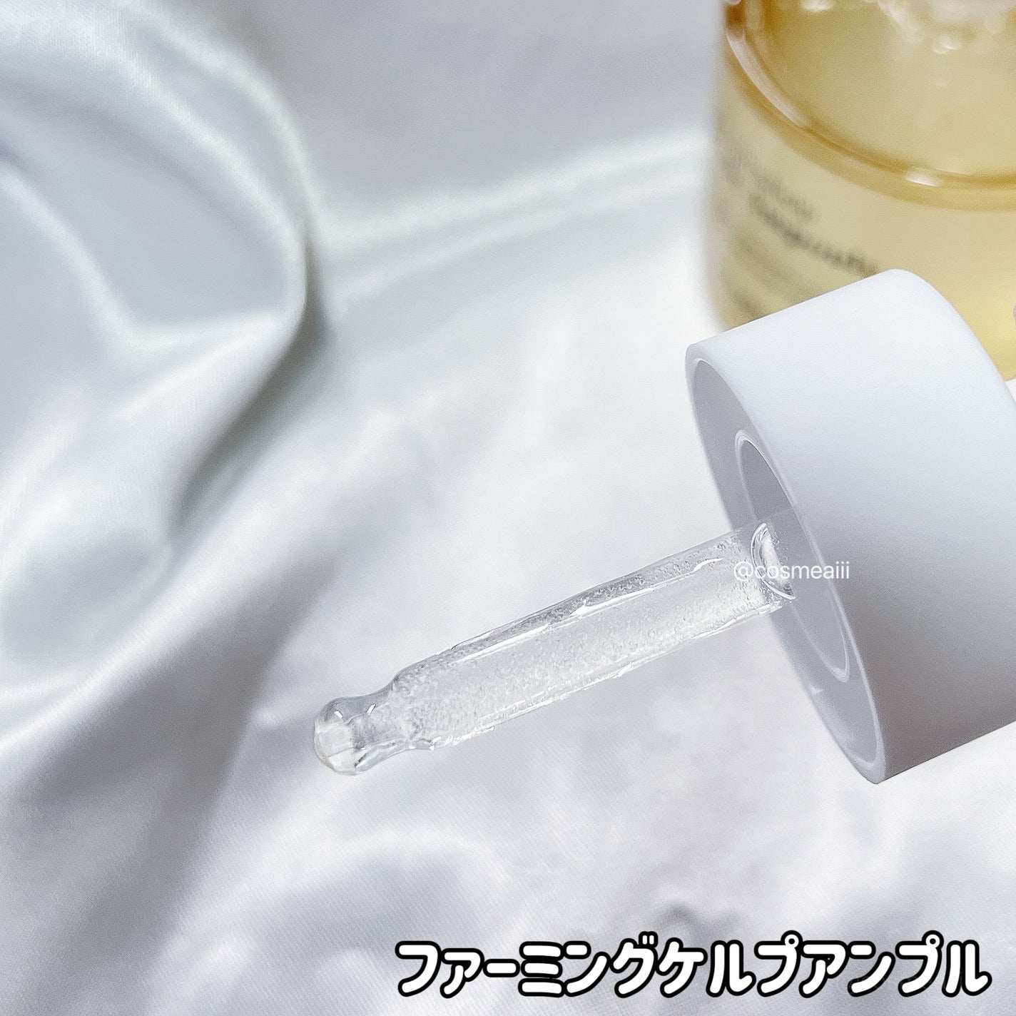 ファーミングケルプ カプセルアンプル/BONUGLY/美容液を使ったクチコミ(7枚目)