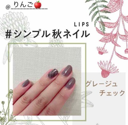 しずくネイルシール/キャンドゥ/ネイルシールを使ったクチコミ(1枚目)