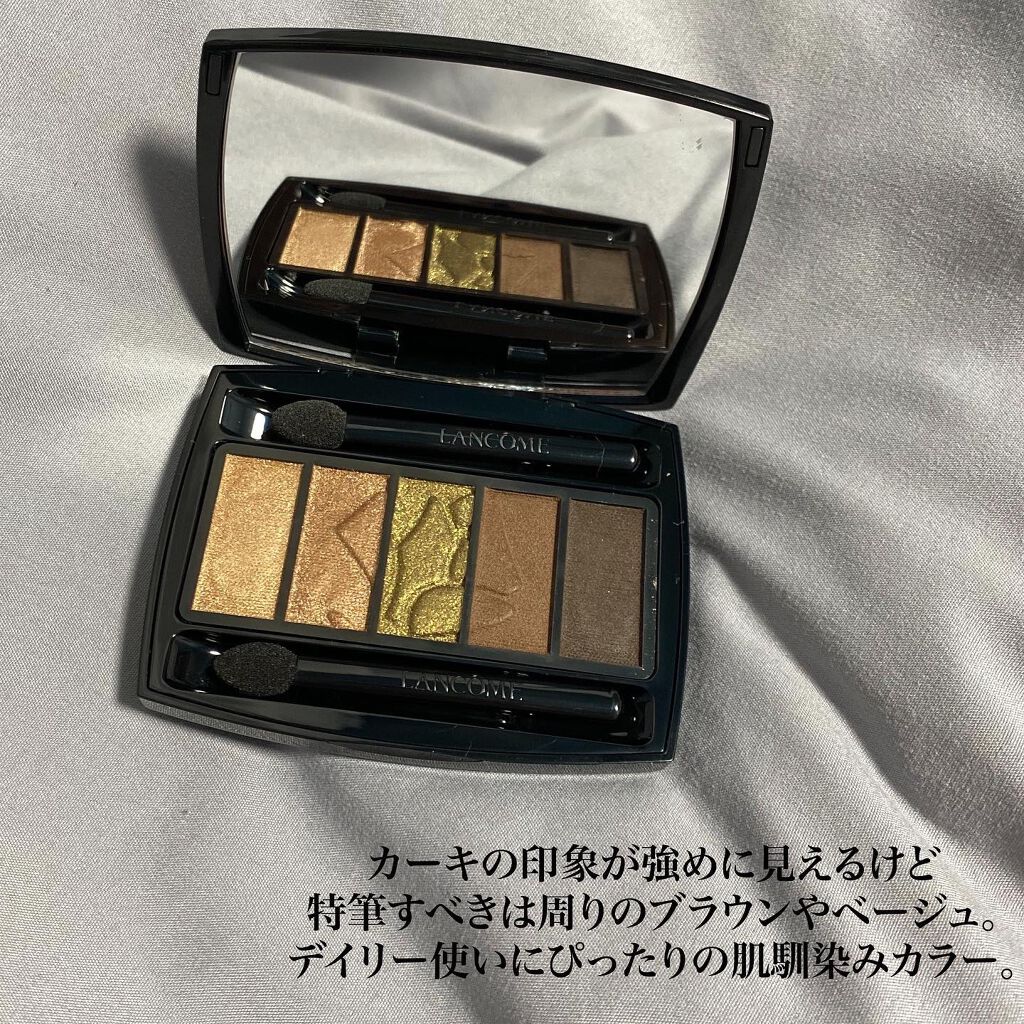 イプノ パレット/LANCOME/アイシャドウパレットを使ったクチコミ(2枚目)