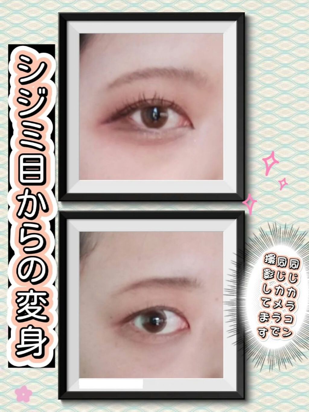 ラブ・ライナー リキッドアイライナーＲ３/ラブ・ライナー/リキッドアイライナーを使ったクチコミ（1枚目）