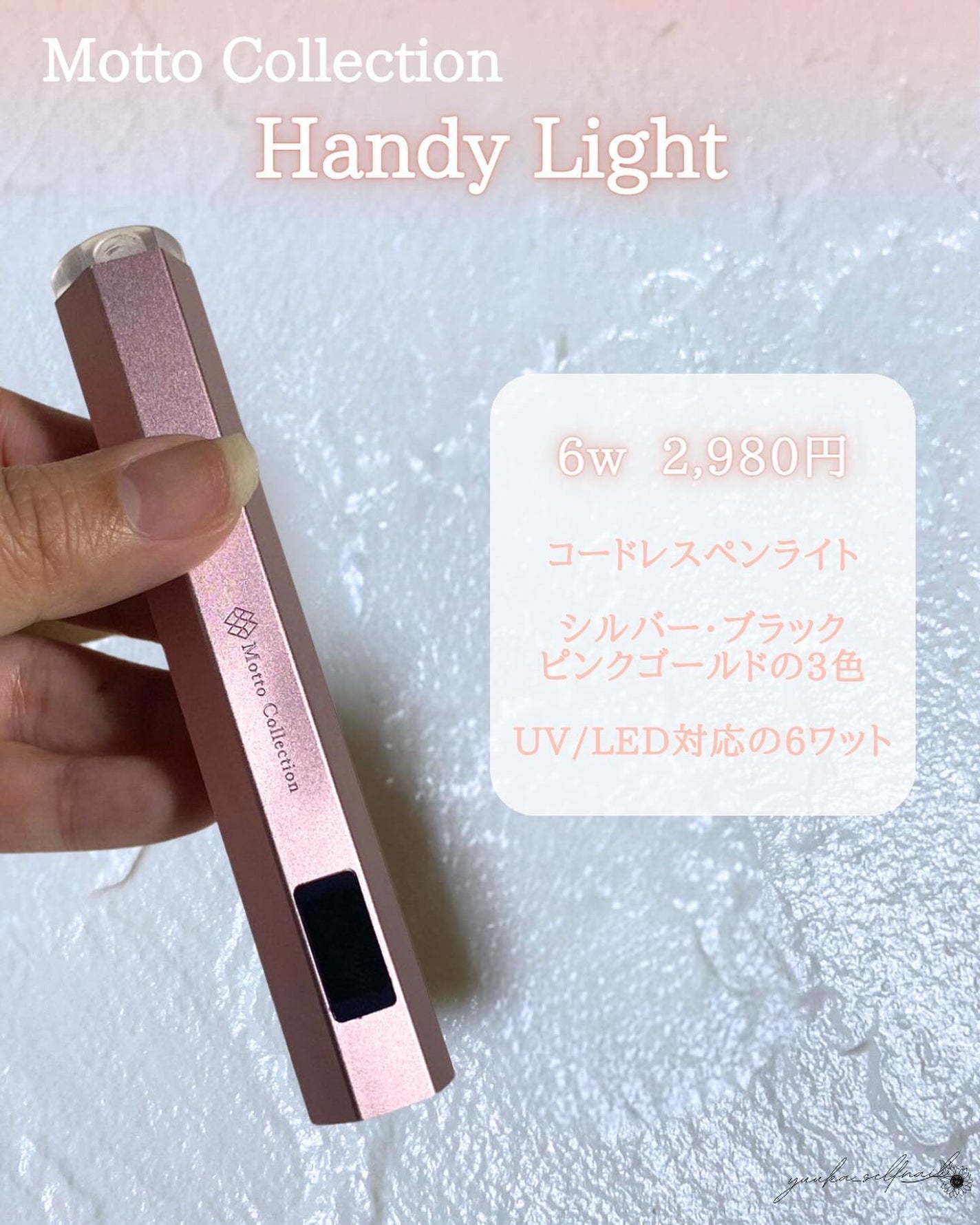 ãããð»LIPSïŸïŸïœ°ïŸïŸ
 on LIPS ãHandyLightãNailStyleïŒ@nailstyle..ãïŒ2æç®ïŒ