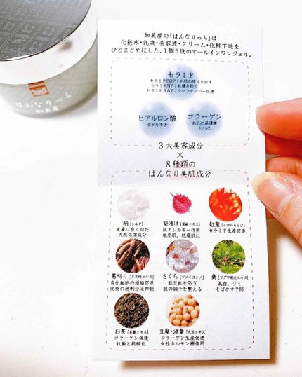 日高 on LIPS 「しっかり時間をかけてスキンケアをしたいけど、そうも言ってられな..」(6枚目)