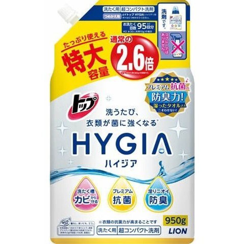 HYGIA(ハイジア) つめかえ用特大 950g