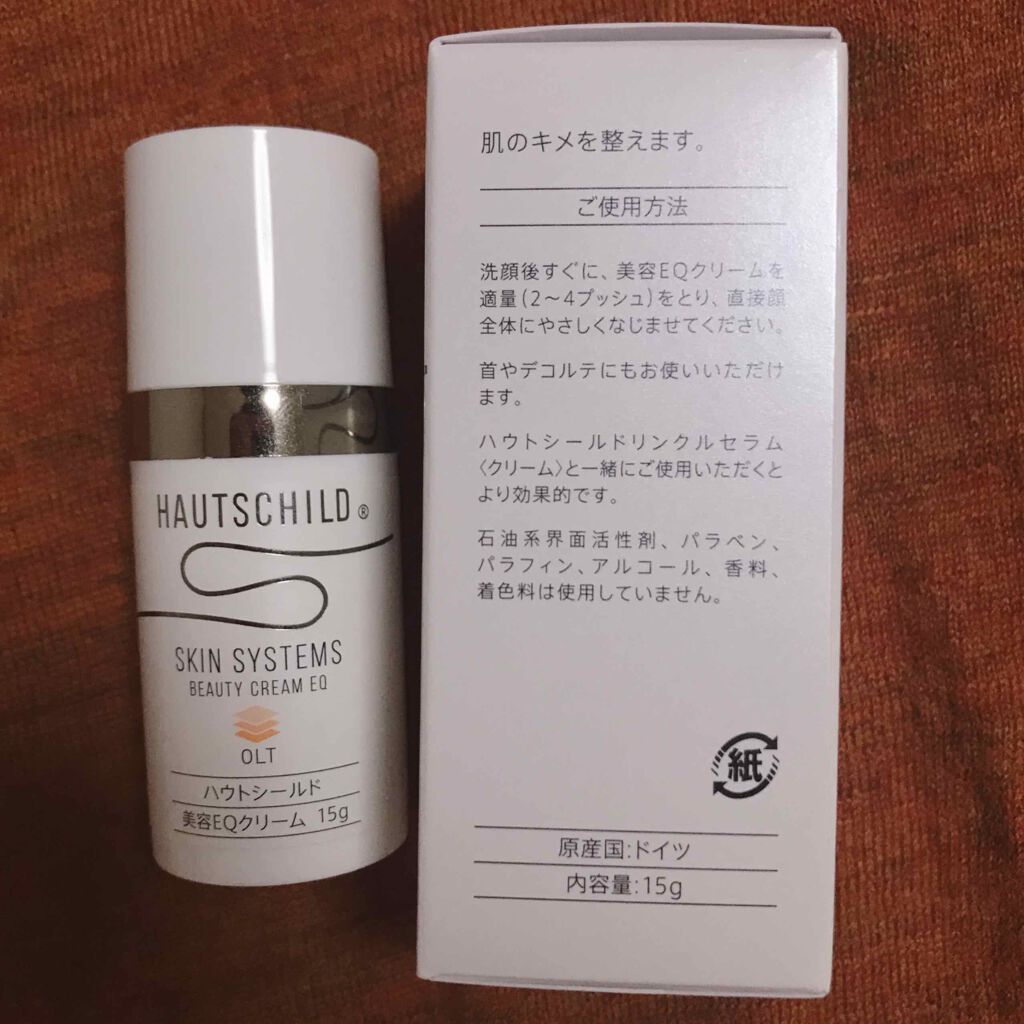 美容EQクリーム/ハウトシールド/フェイスクリームを使ったクチコミ（3枚目）
