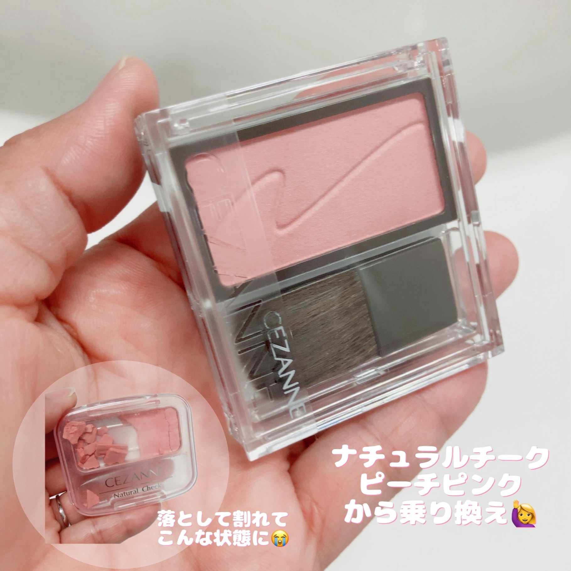 チークブラッシュ/CEZANNE/パウダーチークを使ったクチコミ（2枚目）