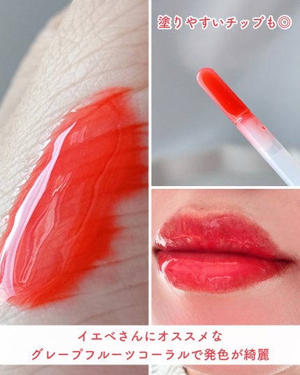 ジューシーベリープランピングリップオイル/TOCOBO/リップグロスを使ったクチコミ(5枚目)