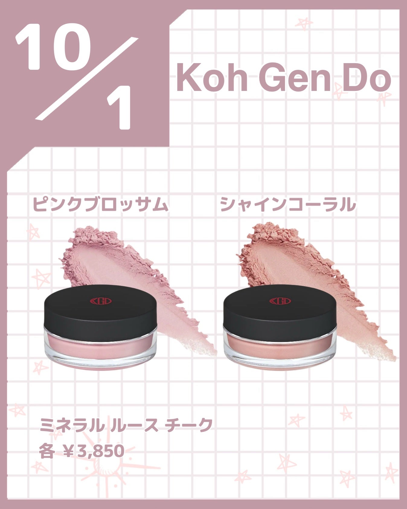 フィト オンブル エクラ リキッド/シスレー/ジェル・クリームアイシャドウを使ったクチコミ(5枚目)