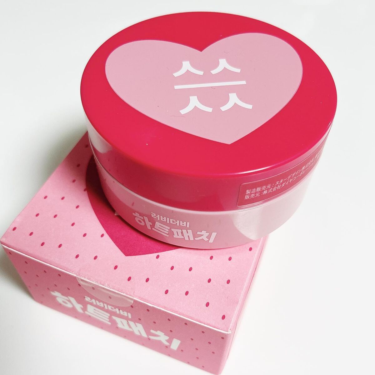 LOVEY-DOVEY モイスチャーハートパッチ/SS/SS(スッ)/シートマスク・パックを使ったクチコミ（1枚目）