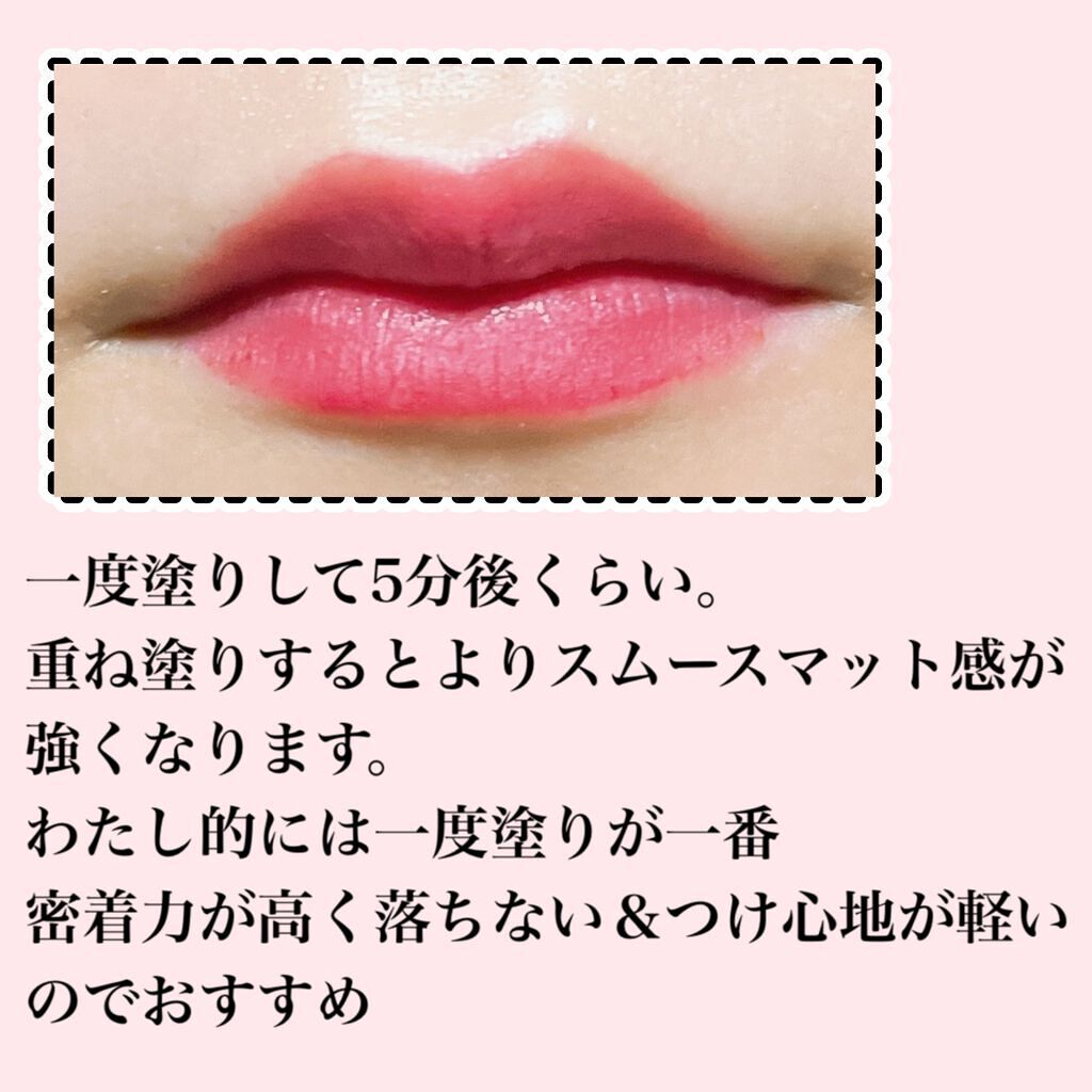 リッププレッション シースルーティント/JUNG SAEM MOOL/リップティントを使ったクチコミ（3枚目）