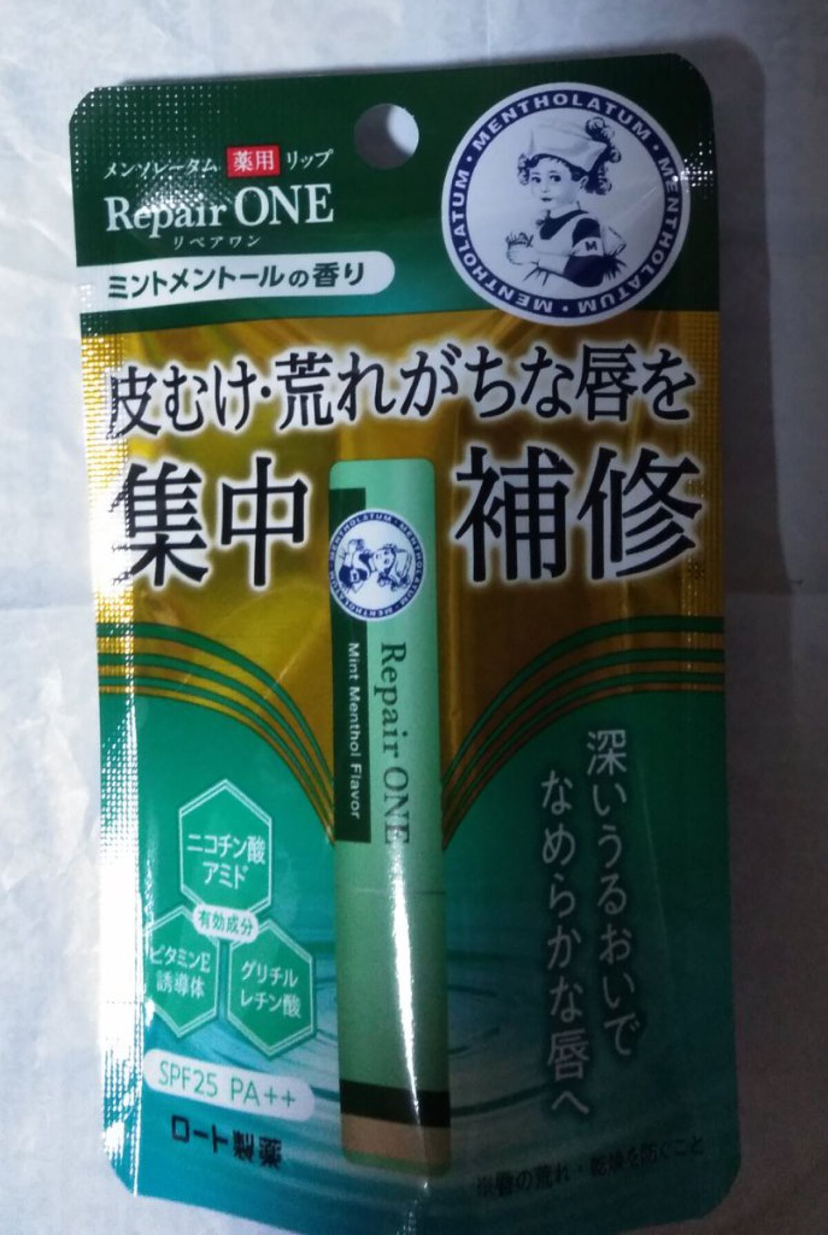 メンソレータム  リペアワン/メンソレータム/リップクリームを使ったクチコミ（1枚目）
