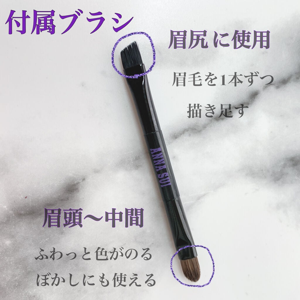 アイブロウ カラー コンパクト/ANNA SUI/パウダーアイブロウを使ったクチコミ(3枚目)