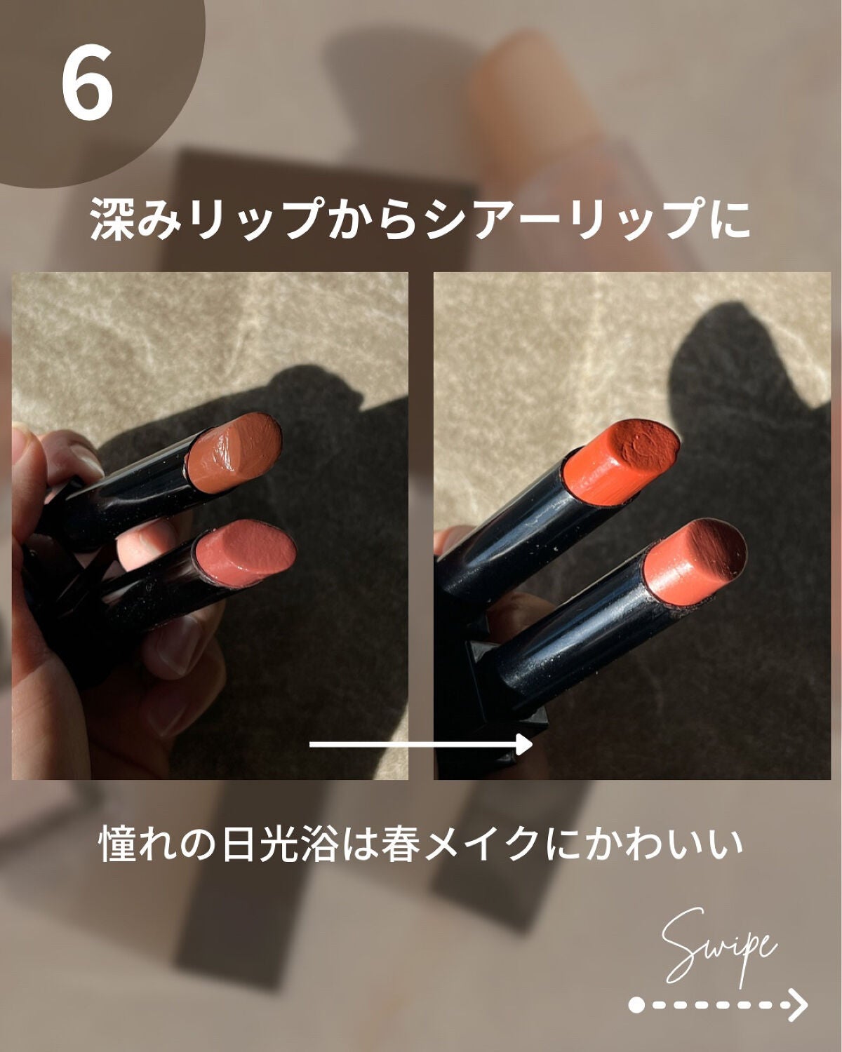 シアーコントラストアイズ/LUNASOL/アイシャドウパレットを使ったクチコミ(8枚目)