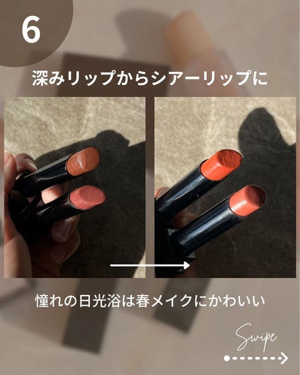 シアーコントラストアイズ/LUNASOL/アイシャドウパレットを使ったクチコミ(8枚目)