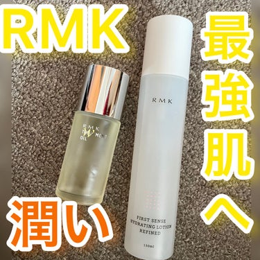 ファーストセンス ハイドレーティングローション リファインド/RMK/化粧水を使ったクチコミ（1枚目）