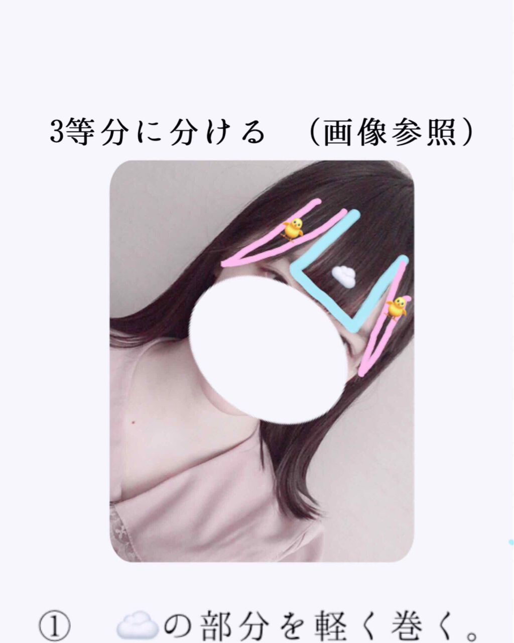 ケープ 3Dエクストラキープ 無香料/ケープ/ヘアスプレーを使ったクチコミ(2枚目)