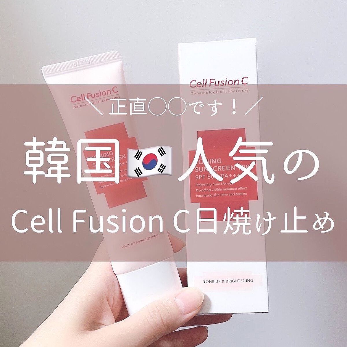 を使ったクチコミ（1枚目）