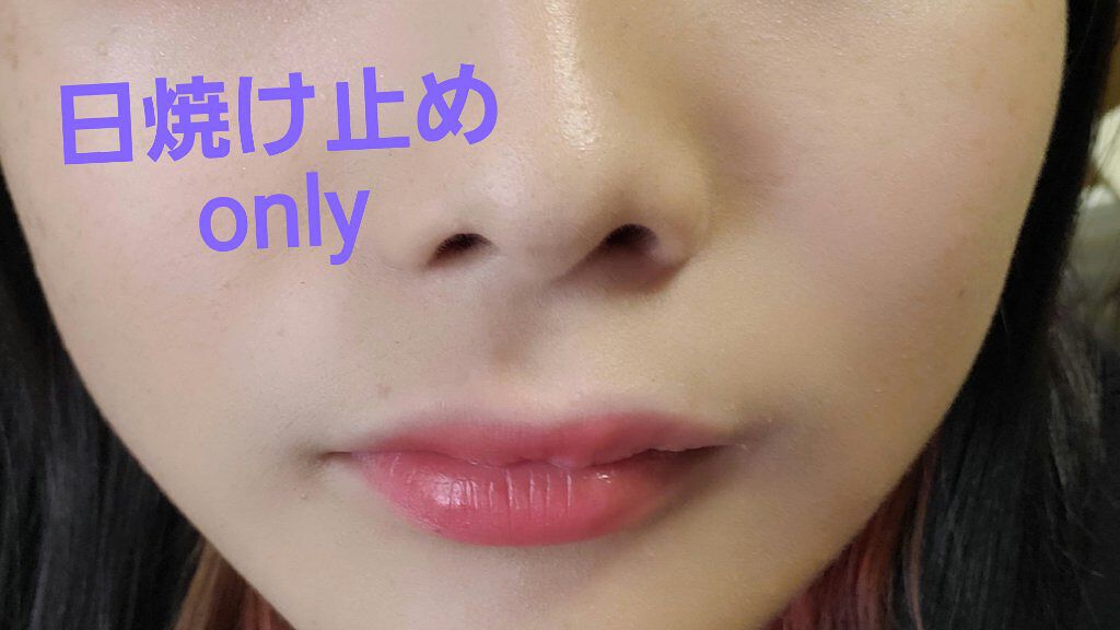 皮脂くずれ防止下地 UV(トーンアップ)/フォーチュン/化粧下地を使ったクチコミ（2枚目）