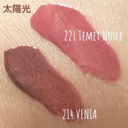 ブラーグロイリップティント/Dinto/リップティントを使ったクチコミ(5枚目)