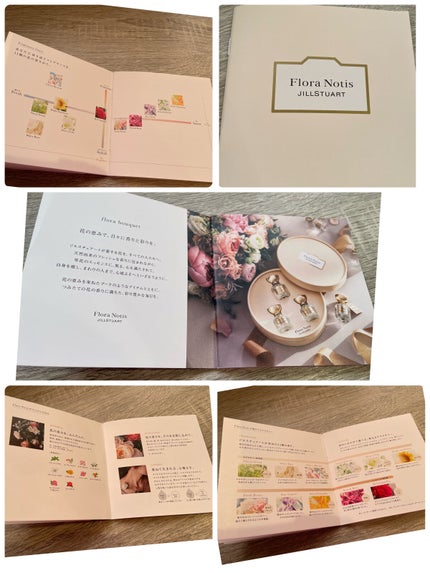 チェリーブロッサム リペアヘアオイル/Flora Notis JILL STUART/ヘアオイルを使ったクチコミ(8枚目)