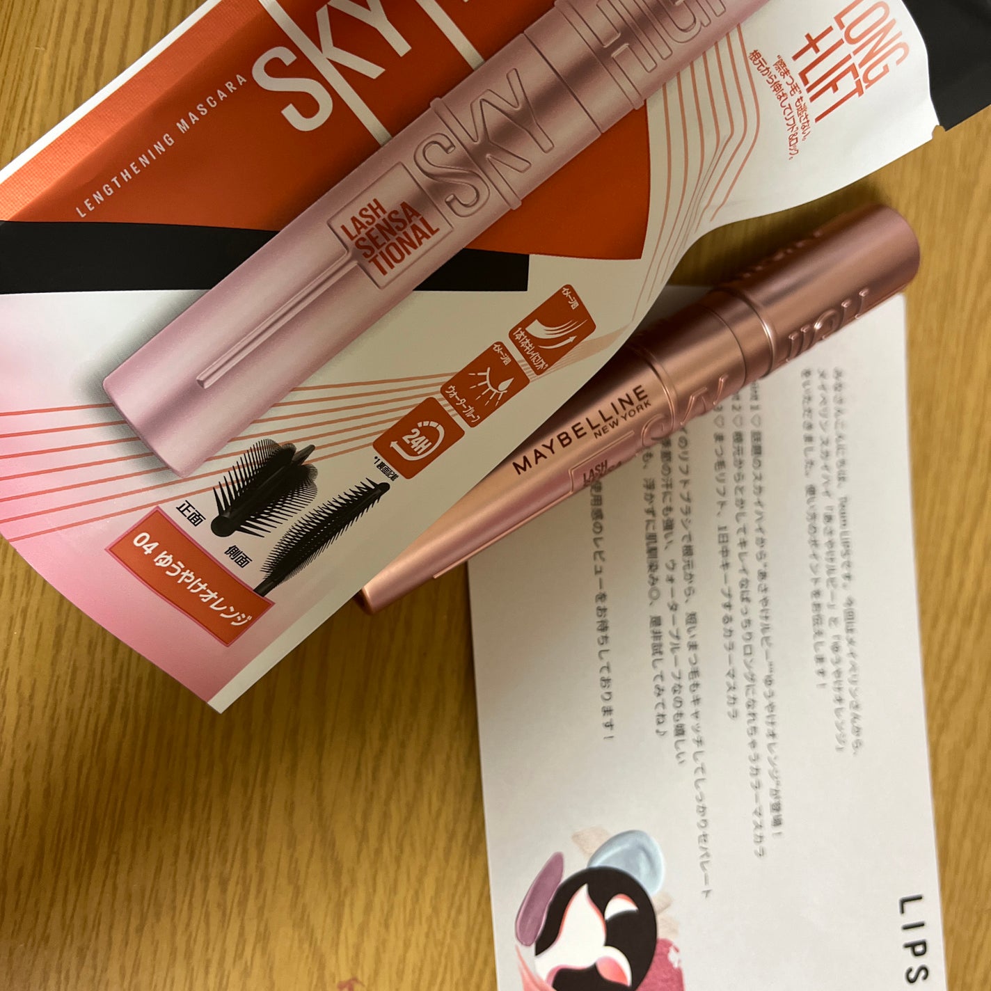 ã¹ã«ã€ãã€/MAYBELLINE NEW YORK/ãã¹ã«ã©ã䜿ã£ãã¯ãã³ãïŒ1æç®ïŒ