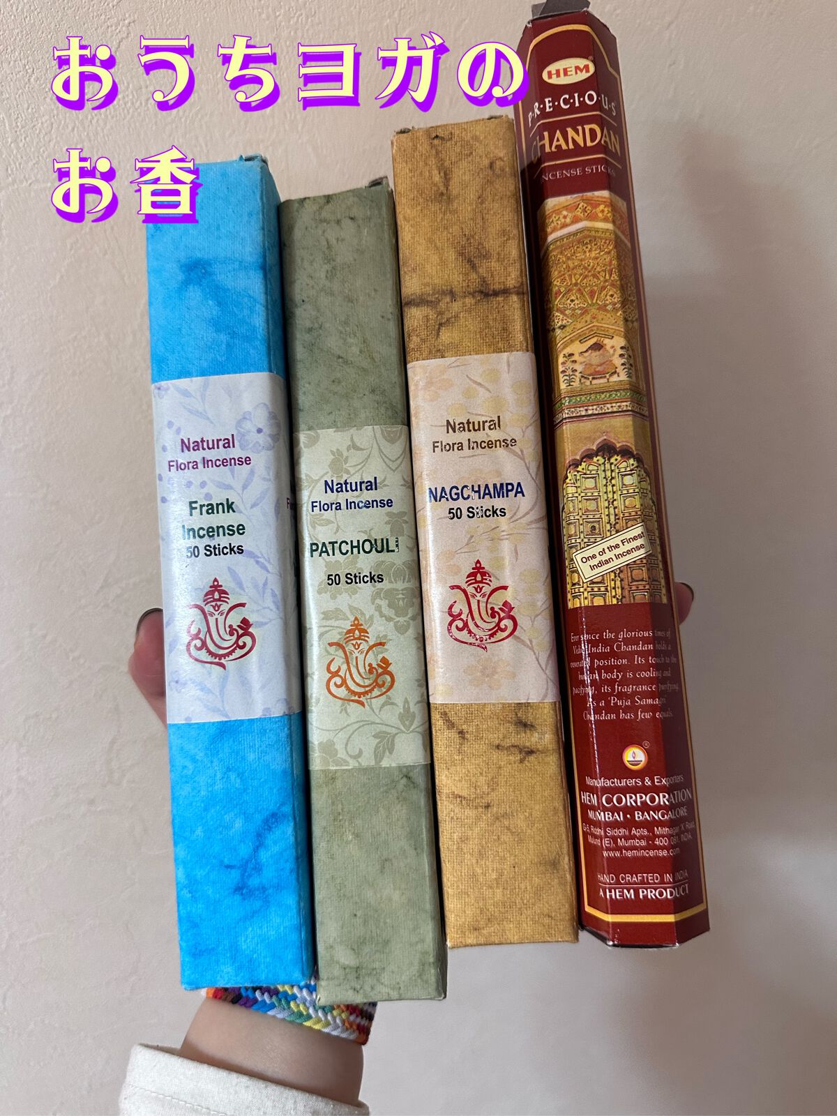 ナチュラル フローラ インセンス フランキンセンス/ナチュラル インセンス/その他を使ったクチコミ（1枚目）
