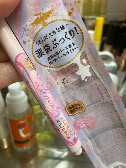 ジェルリキッドライナー 77 流星群/MAJOLICA MAJORCA/リキッドアイライナーを使ったクチコミ(1枚目)