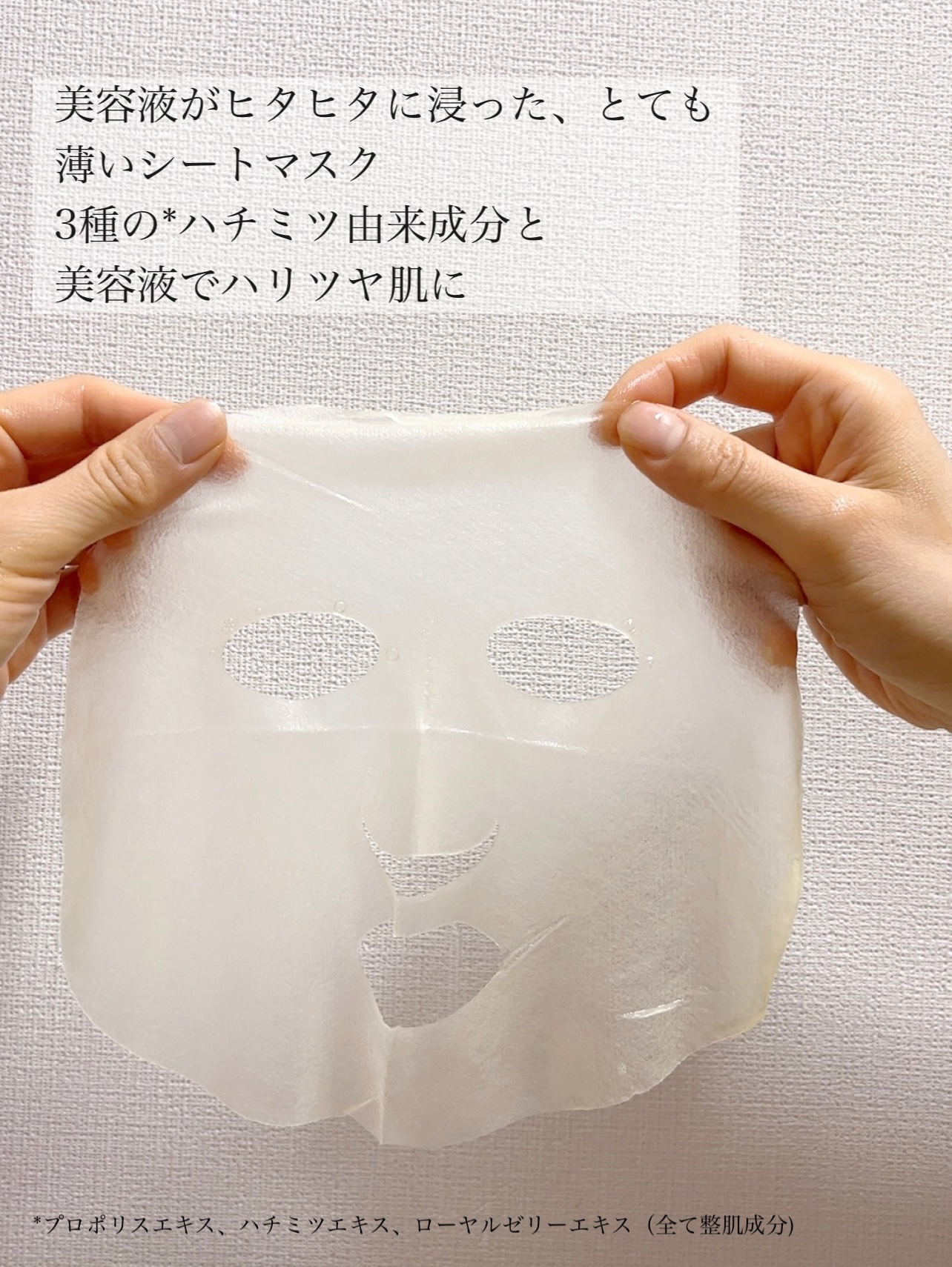 限定シートマスク・パック】ディズニー100周年記念フェイスマスク