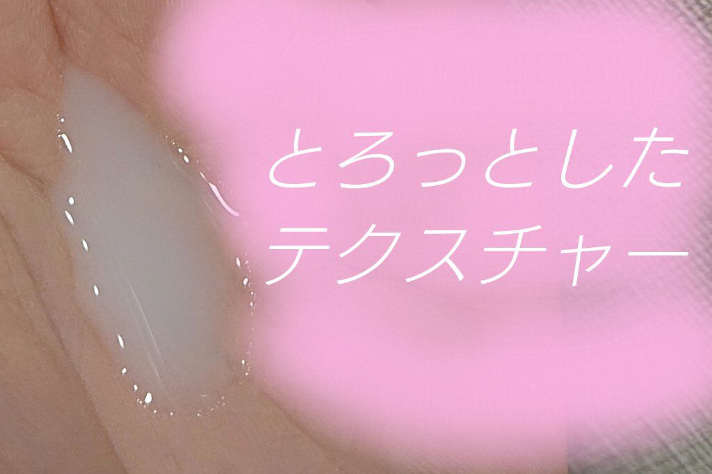 フローラドリップ/ALBION/化粧水を使ったクチコミ（2枚目）