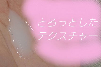 フローラドリップ/ALBION/化粧水を使ったクチコミ(2枚目)