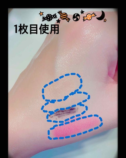 クレンジングポップ敏感肌/ルチオン/クレンジングクリームを使ったクチコミ(3枚目)