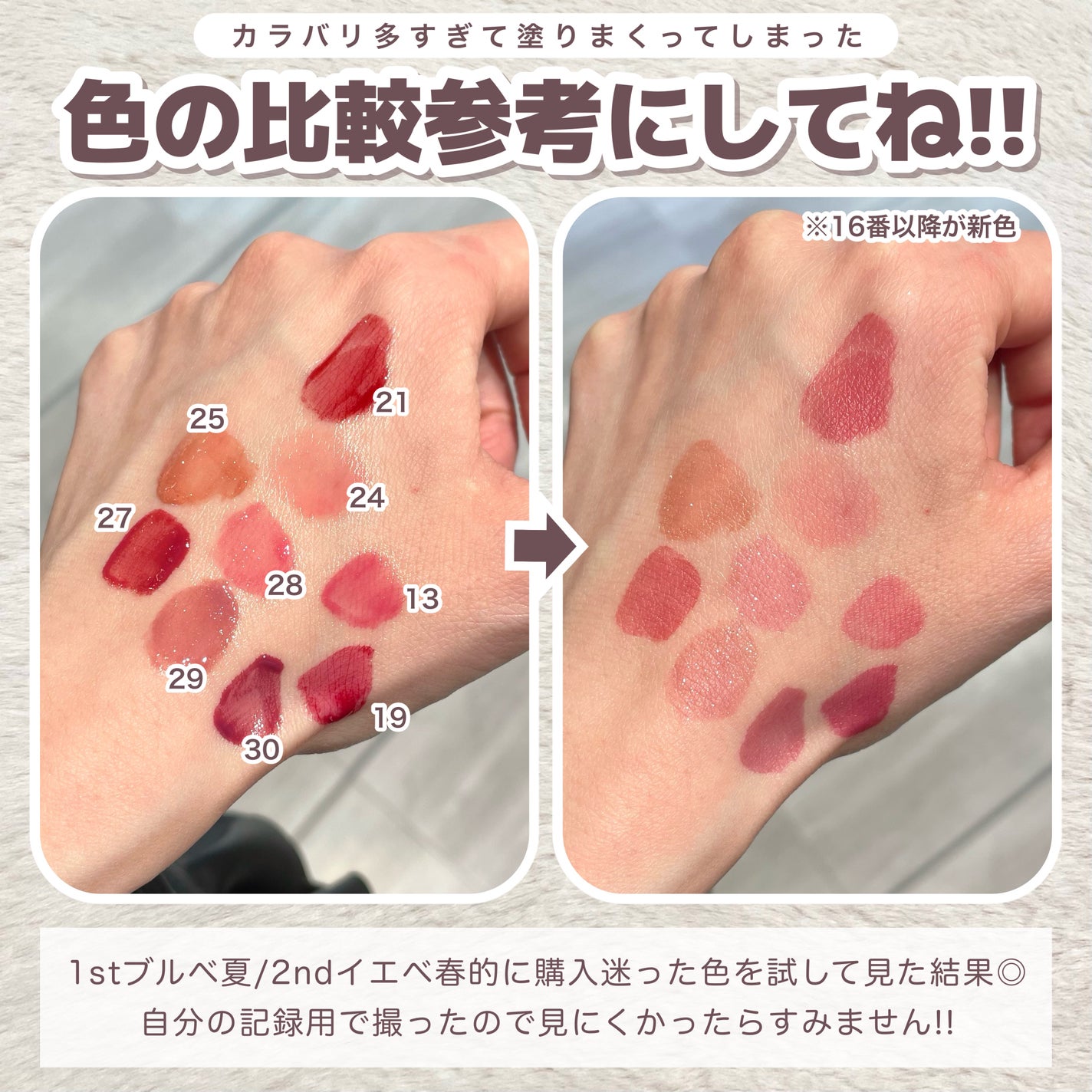 ウォーターリズムグロウティント/TIRTIR(ティルティル)/リップティントを使ったクチコミ(6枚目)