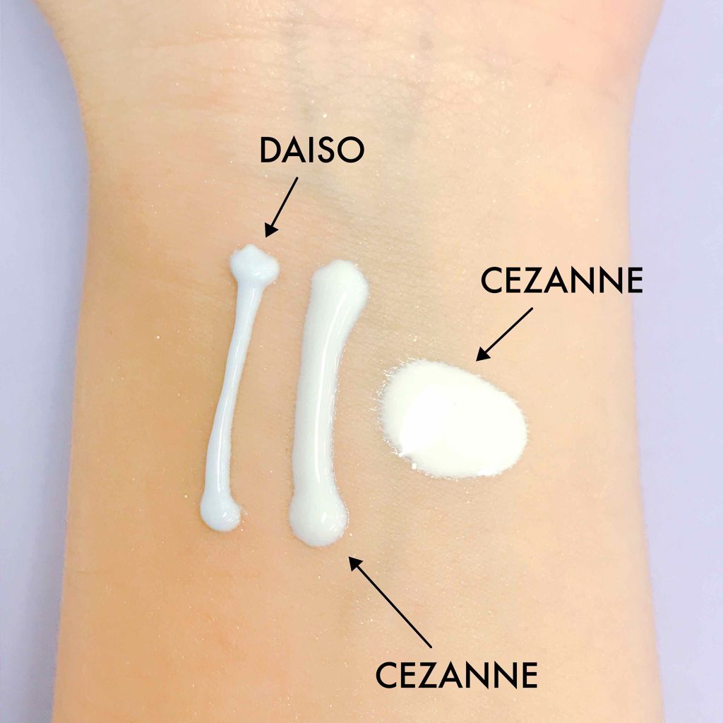 皮脂テカリ防止下地/CEZANNE/化粧下地を使ったクチコミ(2枚目)