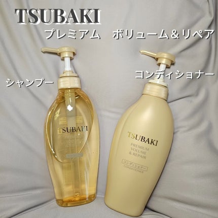 プレミアムリペア シャンプー/ヘアコンディショナー/TSUBAKI/市販シャンプーを使ったクチコミ(2枚目)