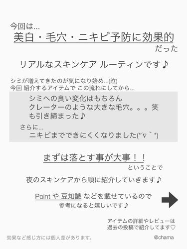 ドクタージャルト シカペア クリーム （第2世代）/Dr.Jart＋/フェイスクリームを使ったクチコミ（2枚目）