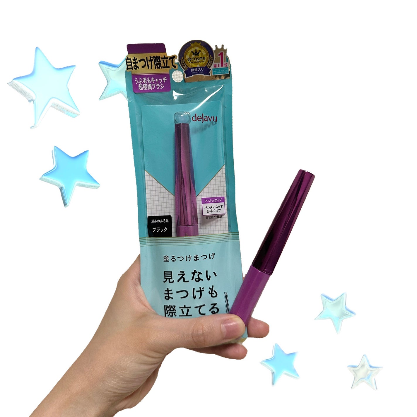 「塗るつけまつげ」自まつげ際立てタイプ/デジャヴュ/マスカラを使ったクチコミ(1枚目)