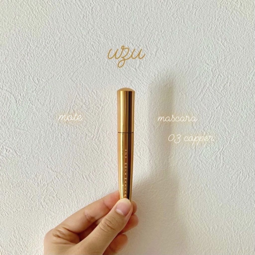 MOTE MASCARA™ (モテマスカラ)/UZU BY FLOWFUSHI/マスカラを使ったクチコミ（1枚目）