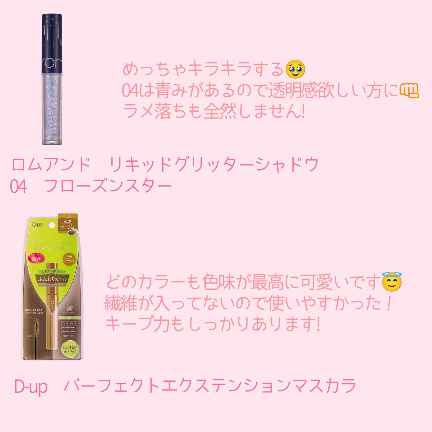 ラスティングマルチアイベース WP/キャンメイク/アイシャドウベースを使ったクチコミ(3枚目)