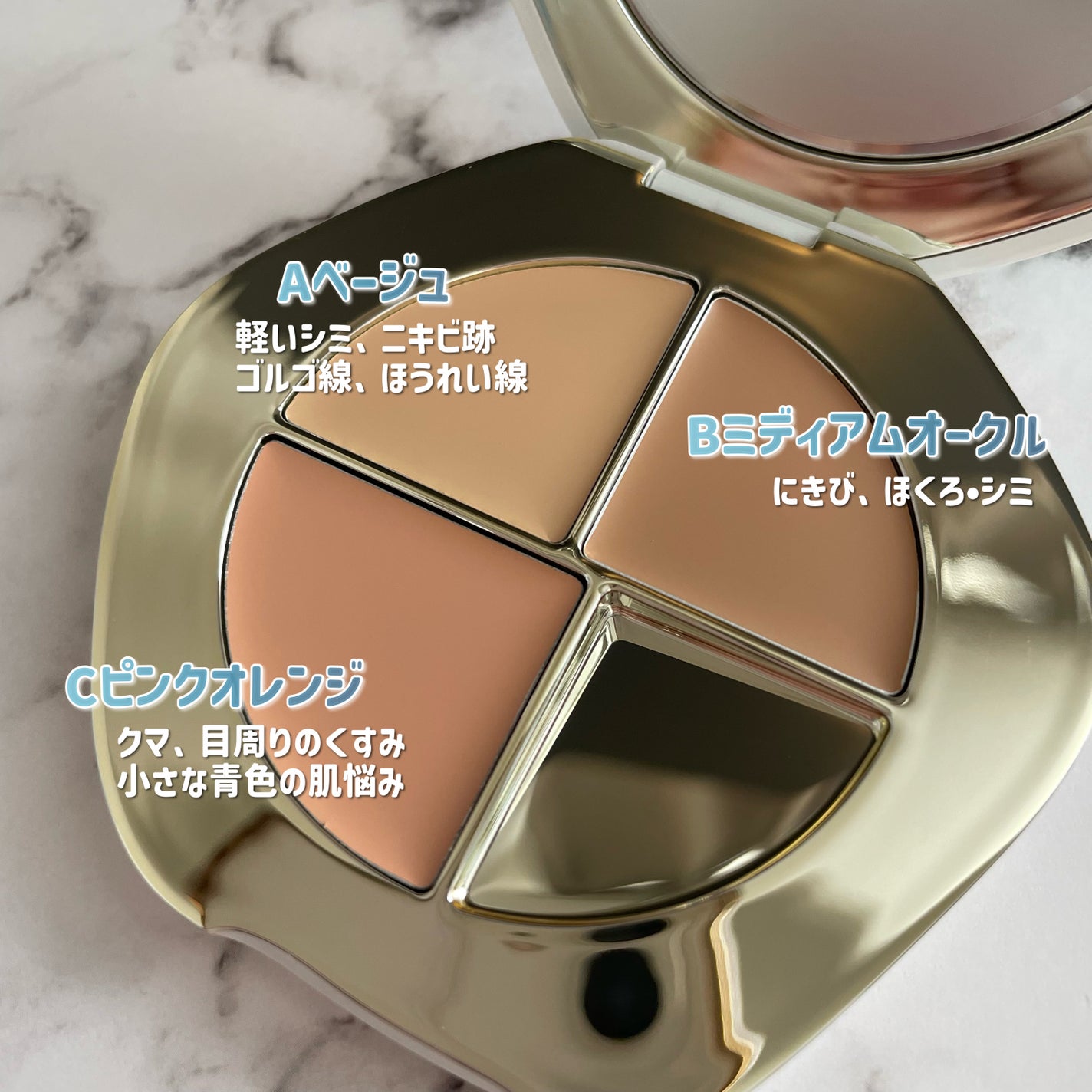 TIMAGE クリーミーコンシーラーパレット/TIMAGE/パレットコンシーラーを使ったクチコミ(3枚目)