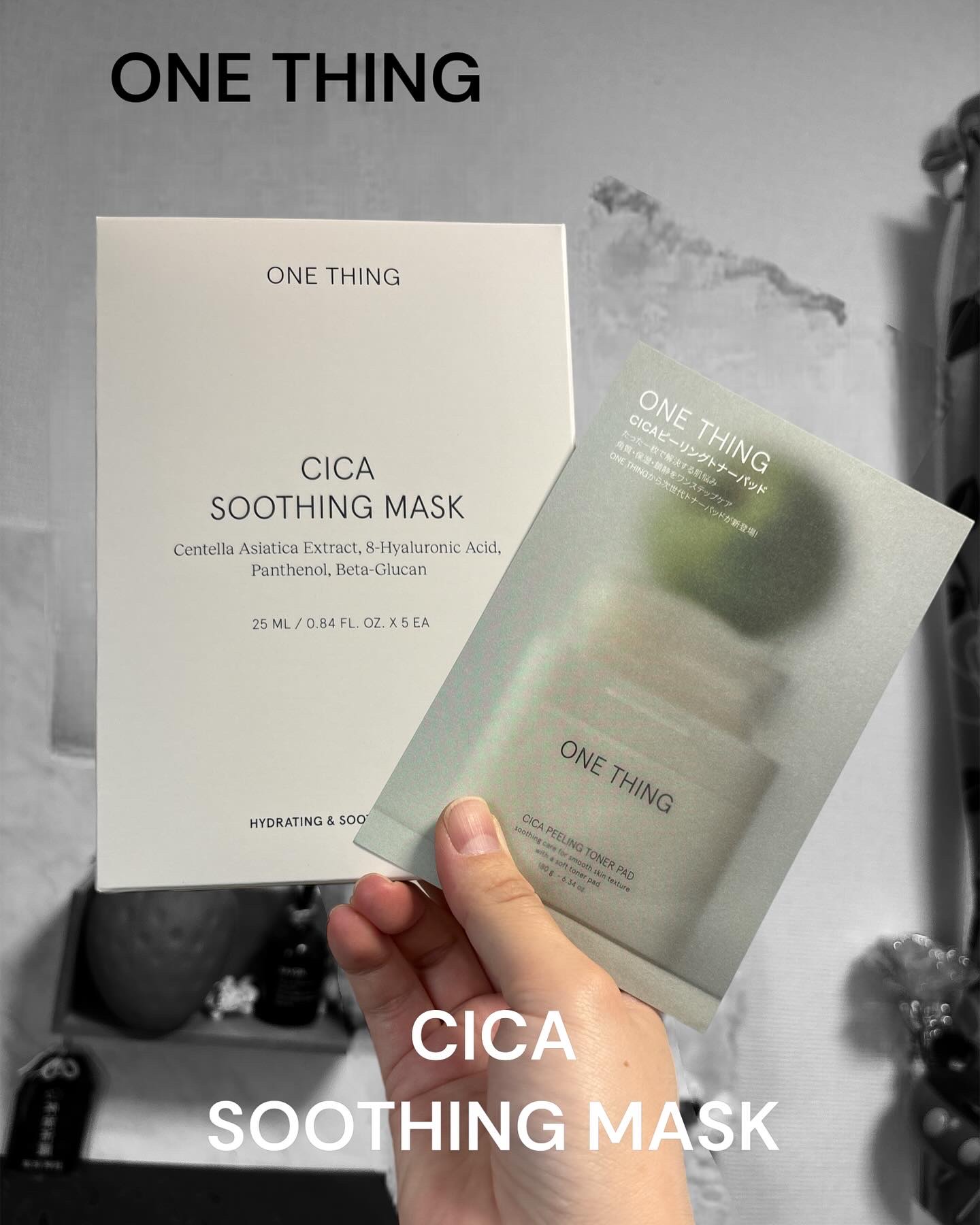 CICAスージングマスク/ONE THING/シートマスク・パックを使ったクチコミ（1枚目）