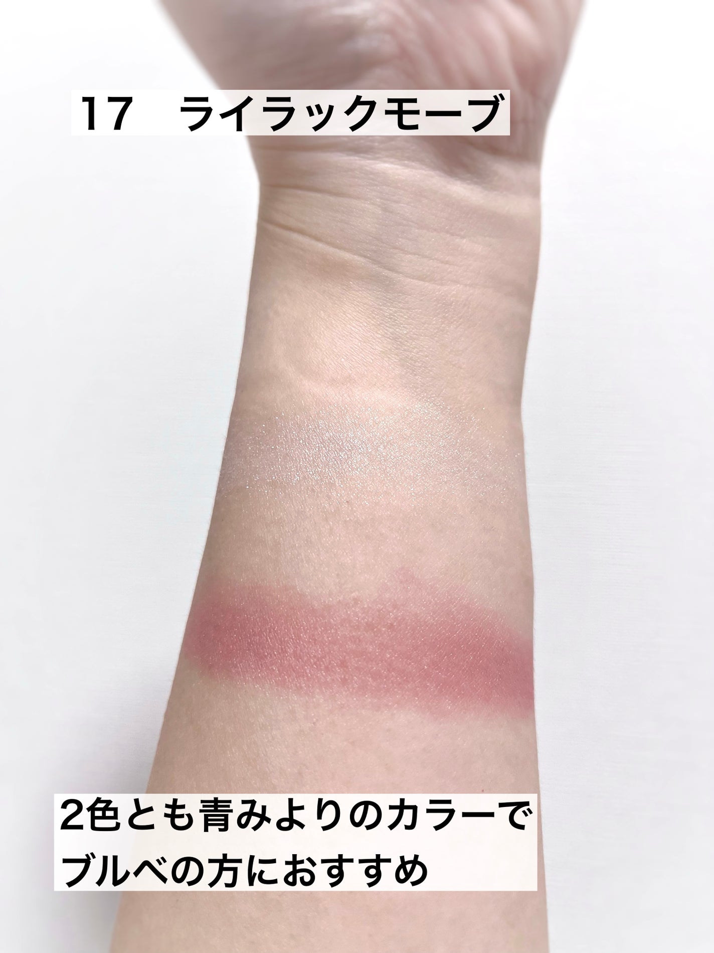 エテュセ アイエディション(カラーパレット)/ettusais/アイシャドウパレットを使ったクチコミ(3枚目)