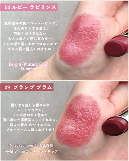 RMK デューイーメルト リップカラー/RMK/口紅を使ったクチコミ(3枚目)