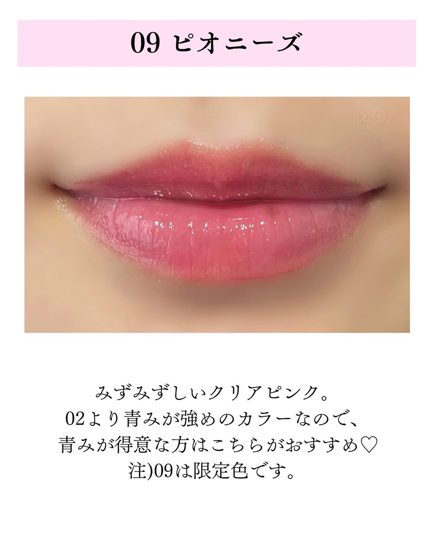 グラスティングメルティングバーム/rom&nd/リップバームを使ったクチコミ(6枚目)