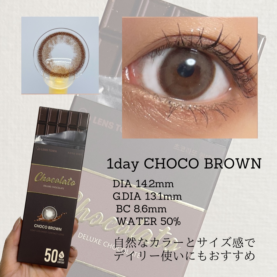CHOCOLATO/THEPIEL/カラーコンタクトレンズを使ったクチコミ（3枚目）