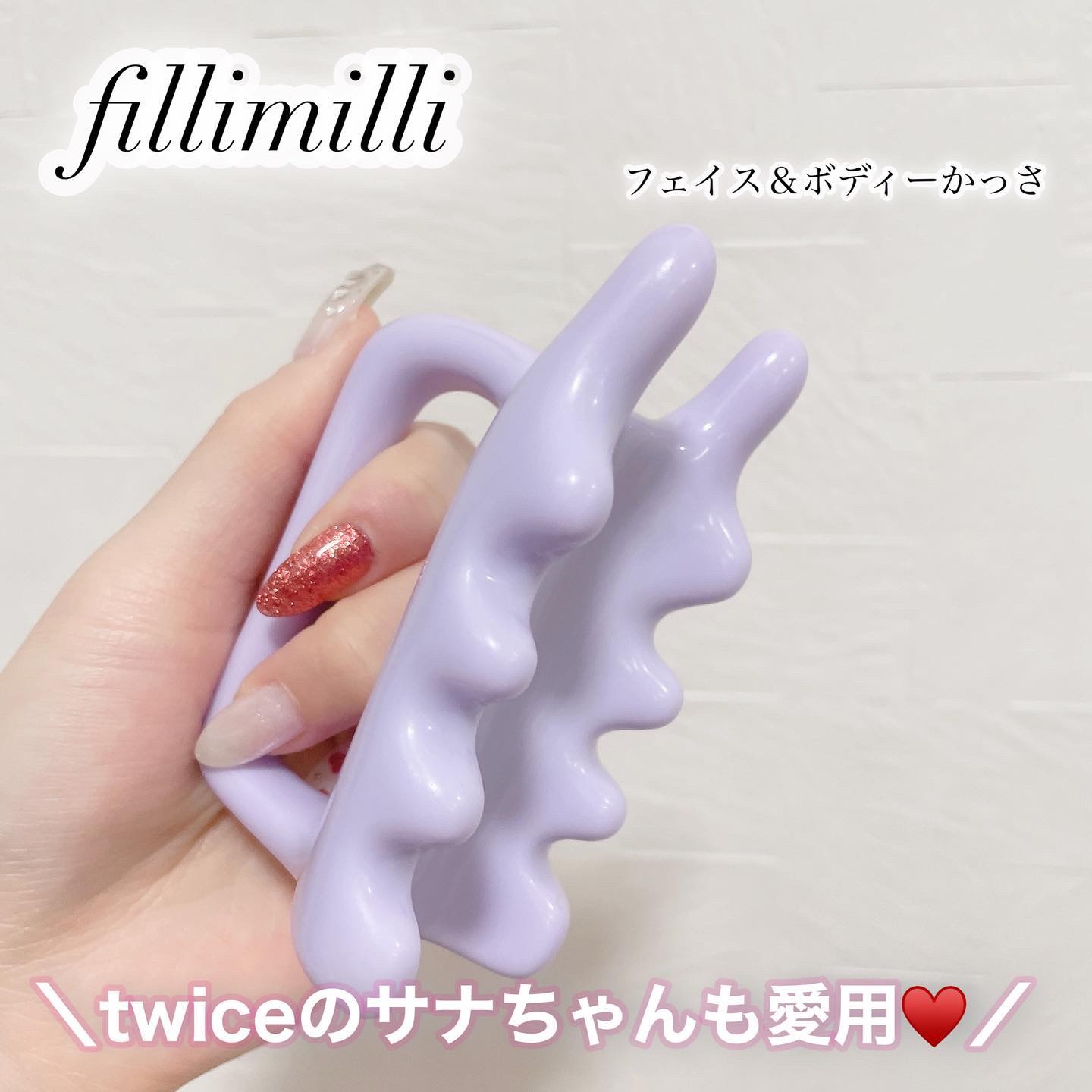 フェイス&ボディマッサージャー/fillimilli/美顔器・マッサージを使ったクチコミ（1枚目）