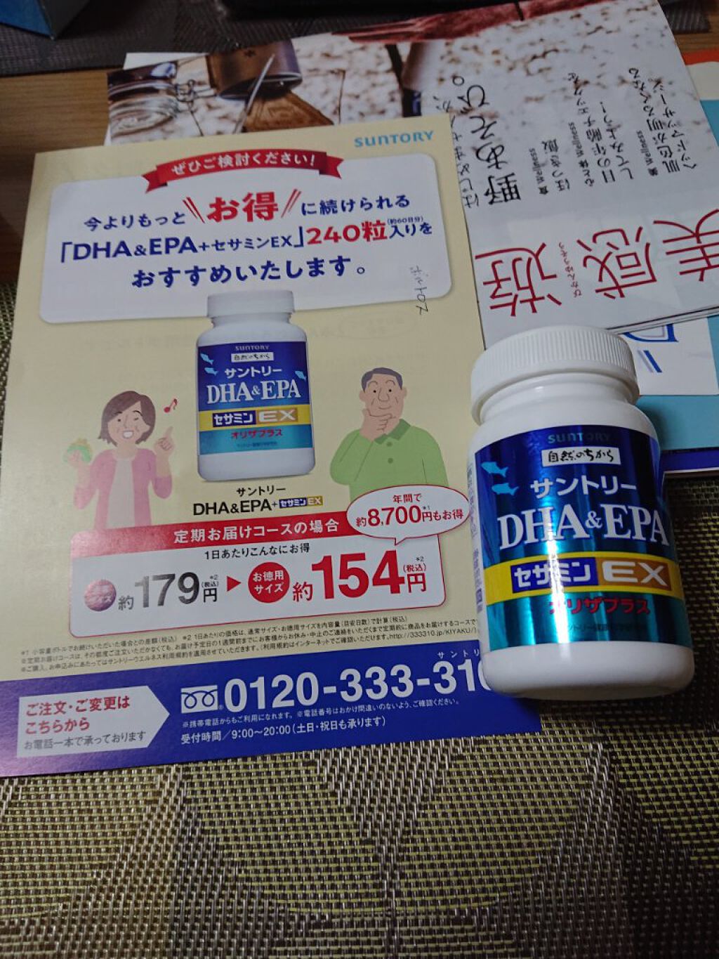 にゃーにゃ一団 on LIPS 「こんばんは😃🌃今日も無事に仕事、終わったよ〰️(・・;)朝から..」(5枚目)