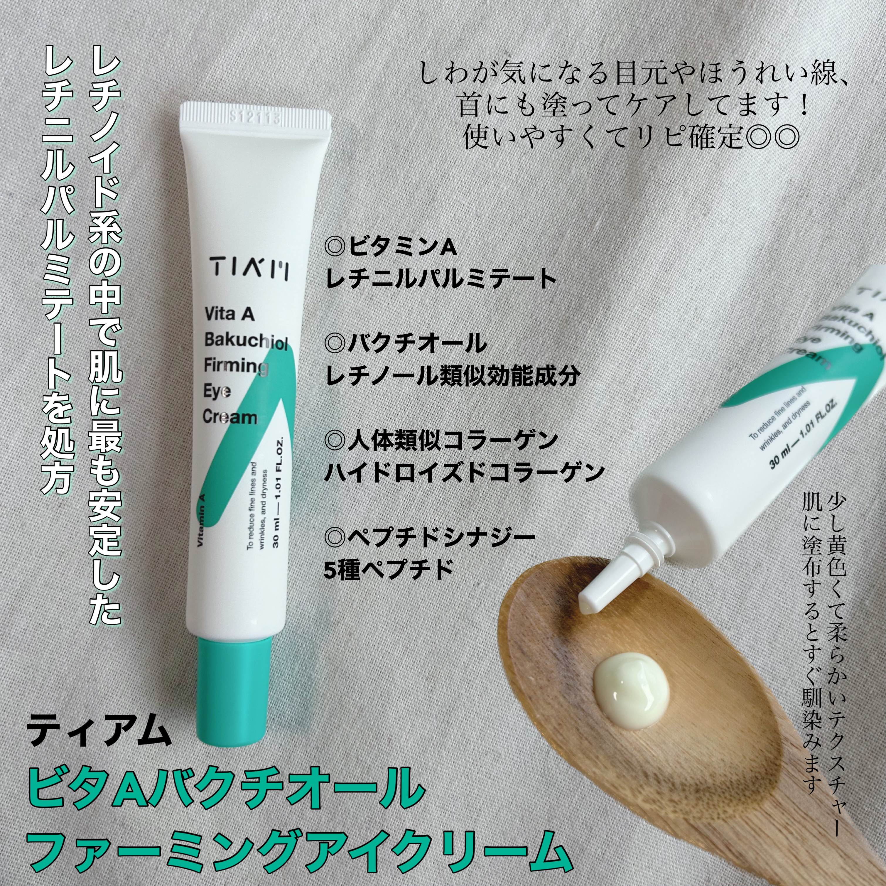 マイシグネチャー C ソース/TIAM/美容液を使ったクチコミ（2枚目）