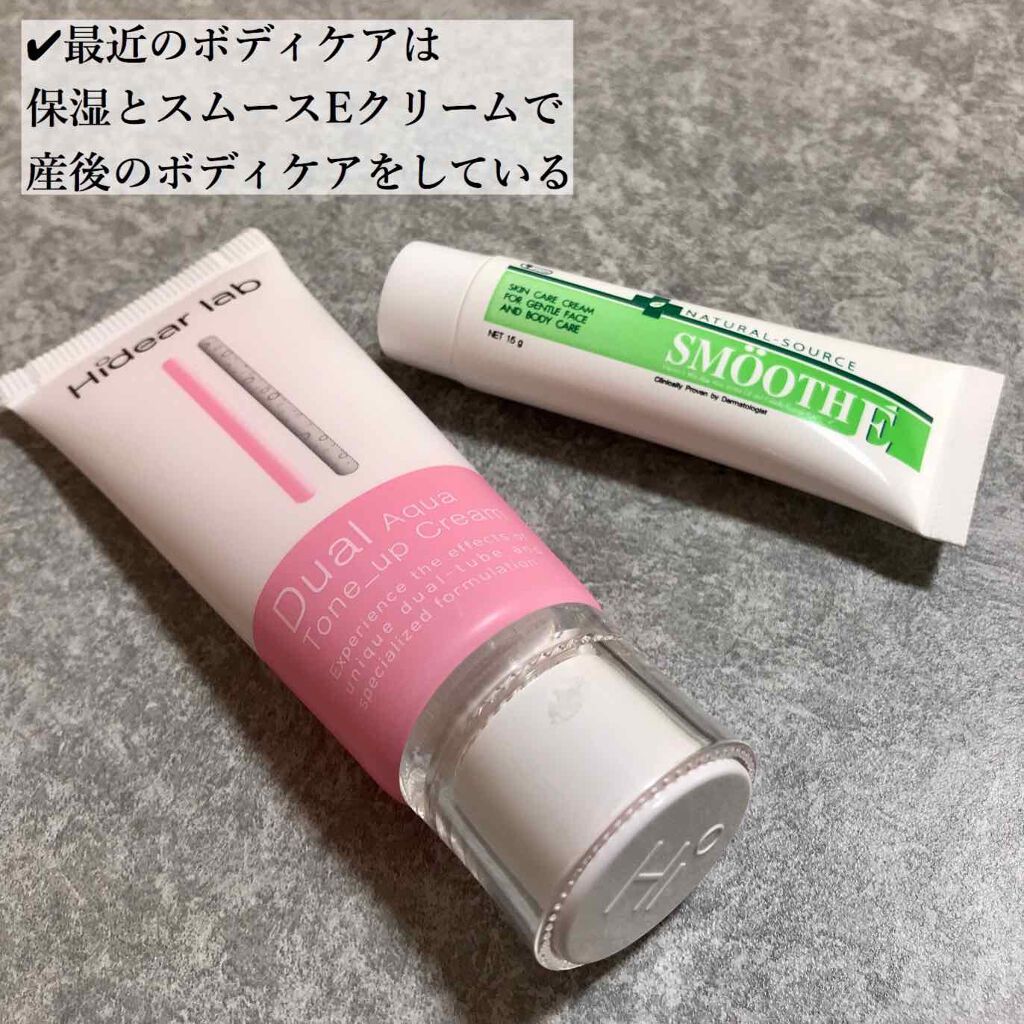 スムースEクリーム/SMOOTH E/フェイスクリームを使ったクチコミ(3枚目)