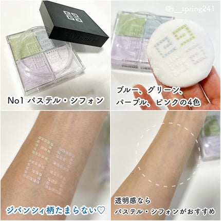 プリズム・リーブル/GIVENCHY/ルースパウダーを使ったクチコミ(5枚目)