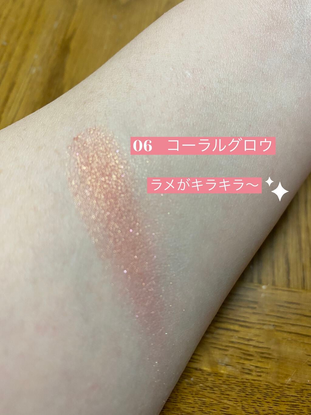 ディオールスキン フォーエヴァー クチュール ルミナイザー/Dior/プレストパウダーを使ったクチコミ(2枚目)