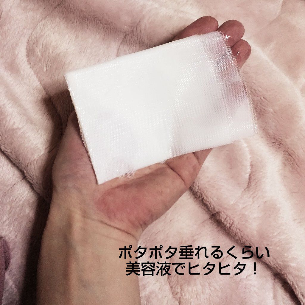 ドリームグロウマスク CP(肌引き締め・ブースター)/FEMMUE/シートマスク・パックを使ったクチコミ（2枚目）